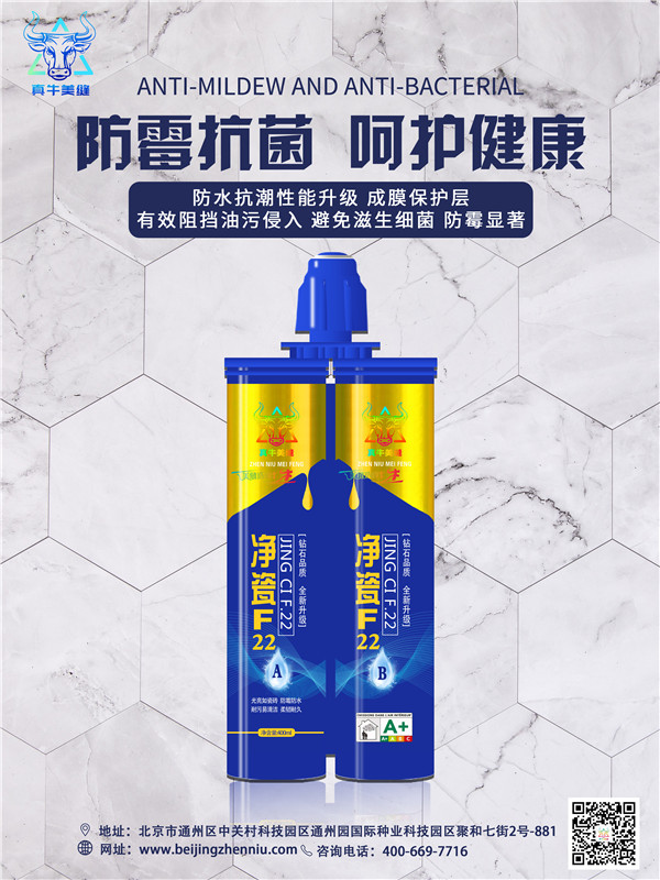 美縫施工團隊注意：如何讓客戶選擇你做美縫？